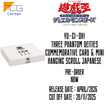 Yu-Gi-Oh! Three Phantom Deities Commemorative Card & Mini Hanging Scroll Japanese Pre-Order